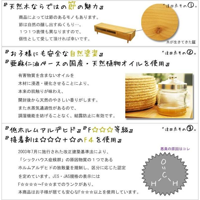 おしゃれ サイドボード キャビネット 120cm 天然木 アルダー