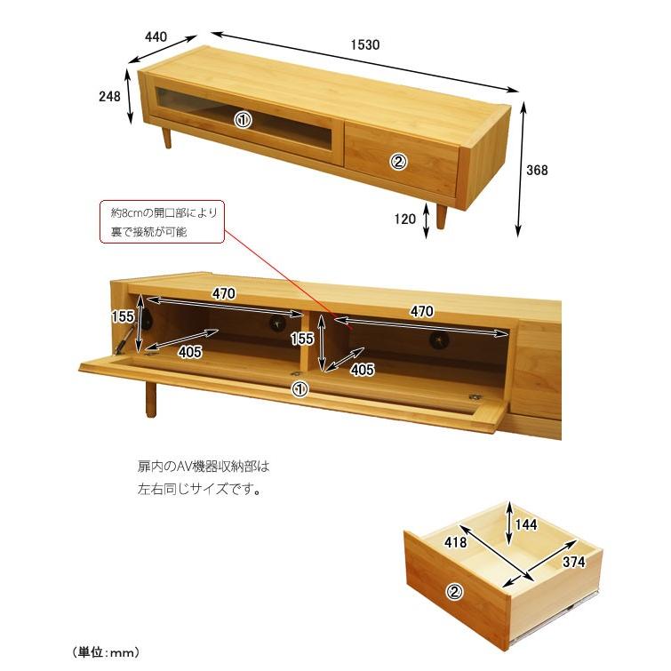 おしゃれ テレビボード ローボード テレビ台 150cm幅 北欧 天然木