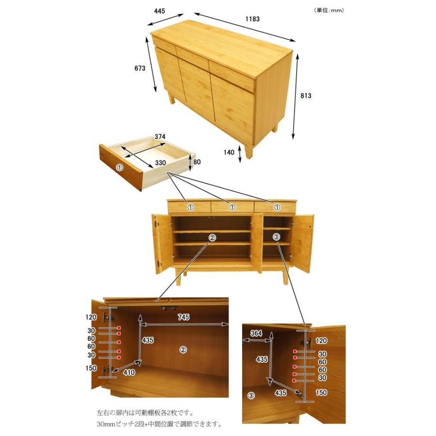 北欧 サイドボード キャビネット 120 天然木 アルダー 無垢材 リビング ナチュラル おしゃれ 大川家具｜tomarigi-interior｜03