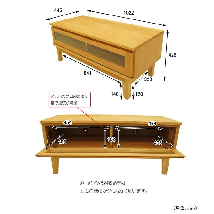 アルダー テレビ台 テレビボード ローボード 幅100cm 北欧 天然木 無垢
