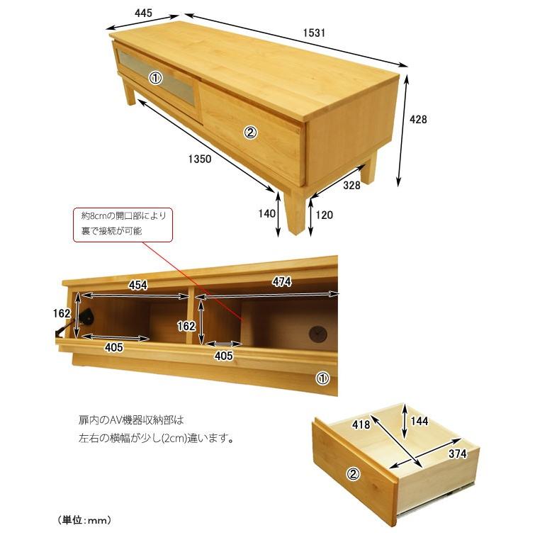 北欧 テレビ台 テレビボード ローボード 150cm幅 天然木 アルダー 無垢