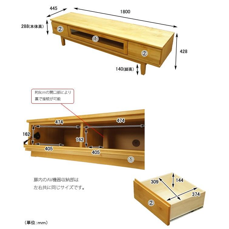 180 テレビ台 テレビボード ローボード  北欧 おしゃれ 天然木 アルダー 無垢 木製 シンプル 大川家具 完成品 収納付き【オリジナル】｜tomarigi-interior｜02