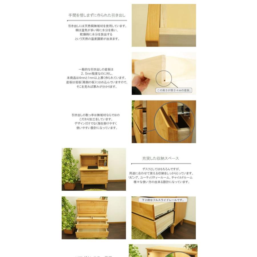 北欧 ライティングビューロー パソコンデスク 学習机 幅90cm 天然木