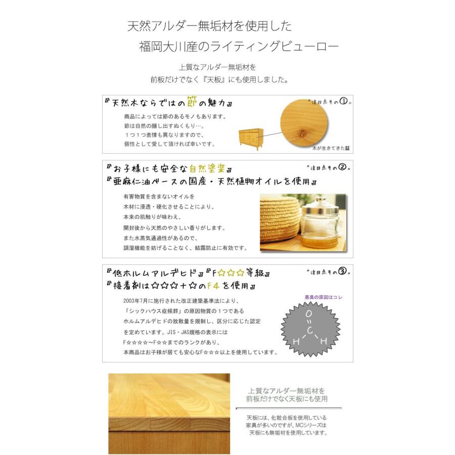 北欧 ライティングビューロー パソコンデスク 学習机 幅90cm 天然木