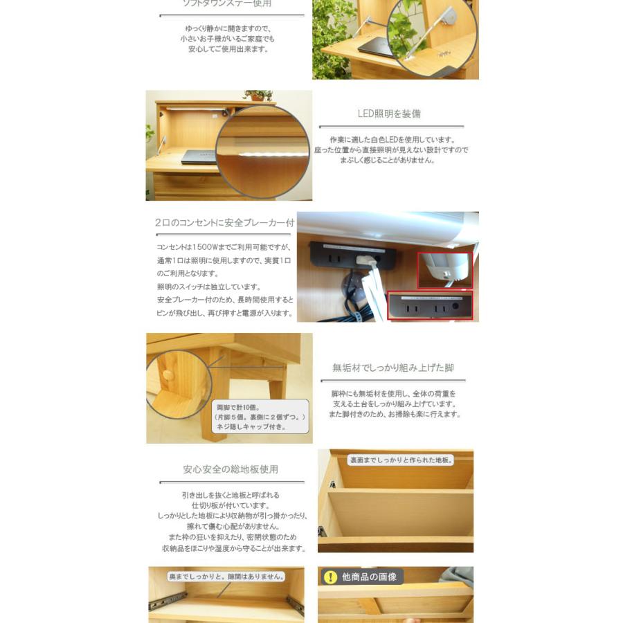 北欧 ライティングビューロー パソコンデスク 学習机 幅90cm 天然木