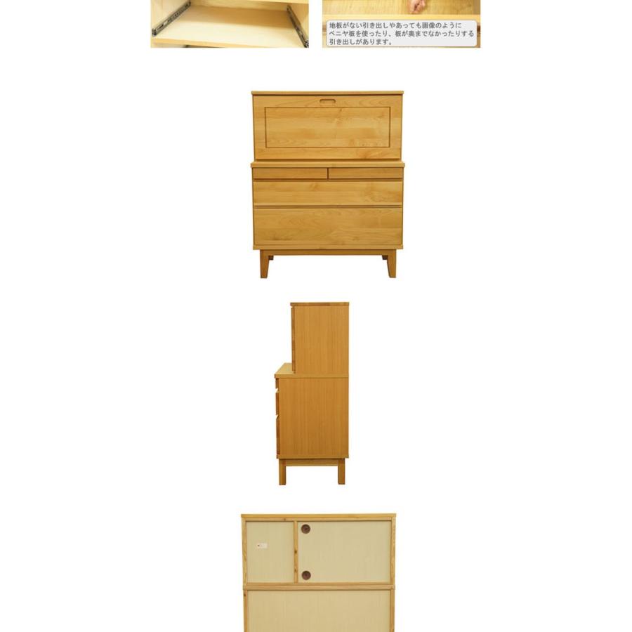 吉川木工 天然木 ライティングビューロー ライティングデスク 机 北欧 ライティングビューロー パソコンデスク 学習机 幅90cm 天然木