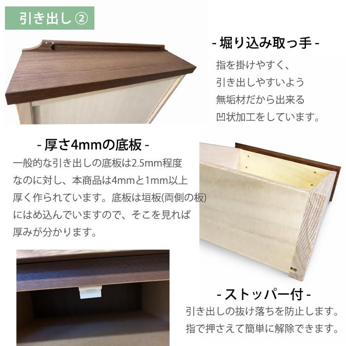 ルンバ対応 ウォールナット サイドボード 120 キャビネット 天然木
