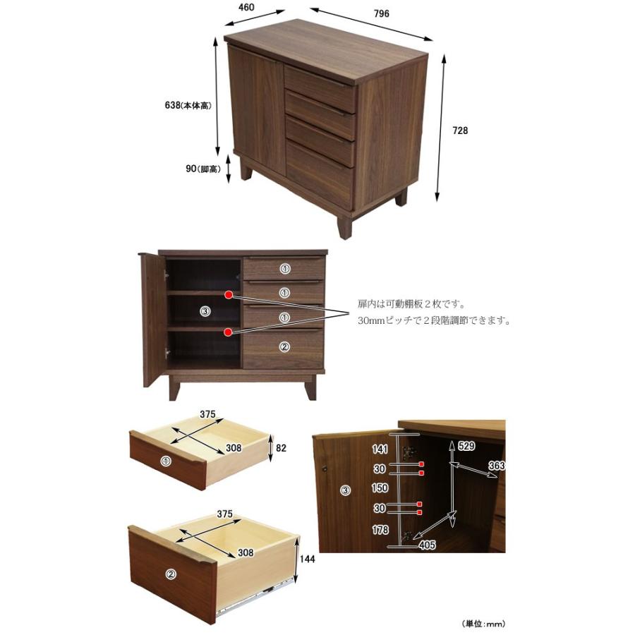 ウォールナット 80サイドボード 北欧 キャビネット 無垢 天然 リビングボード 脚付 大川家具｜tomarigi-interior｜03