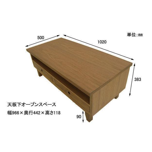 ウォールナット リビングテーブル 北欧 おしゃれ 幅100cm 天然木 無垢
