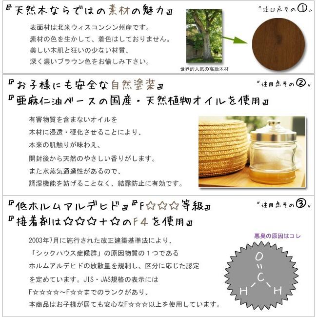 ウォールナット リビングテーブル 北欧 おしゃれ 幅100cm 天然木 無垢