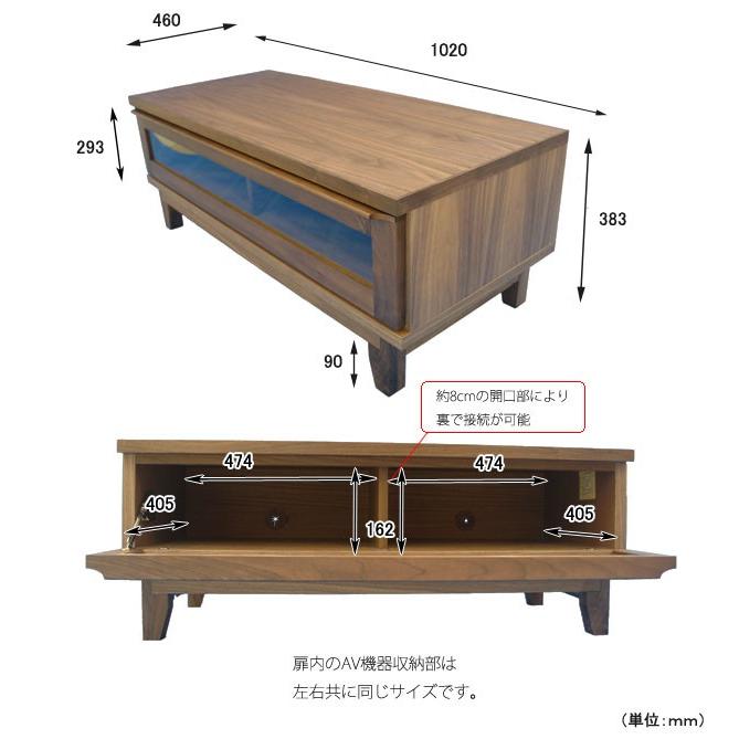 ウォールナット 北欧 テレビ台 テレビボード ローボード 幅100cm 無垢
