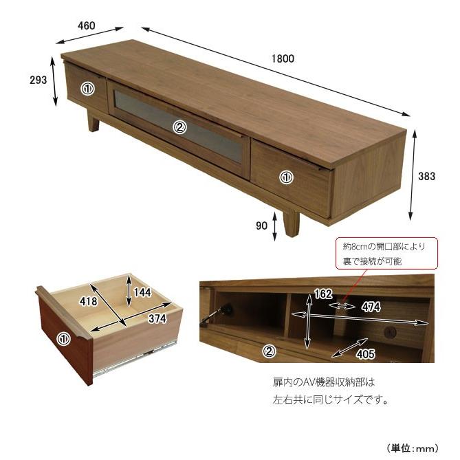 ウォールナット テレビ台 テレビボード ローボード 180 無垢 天然木
