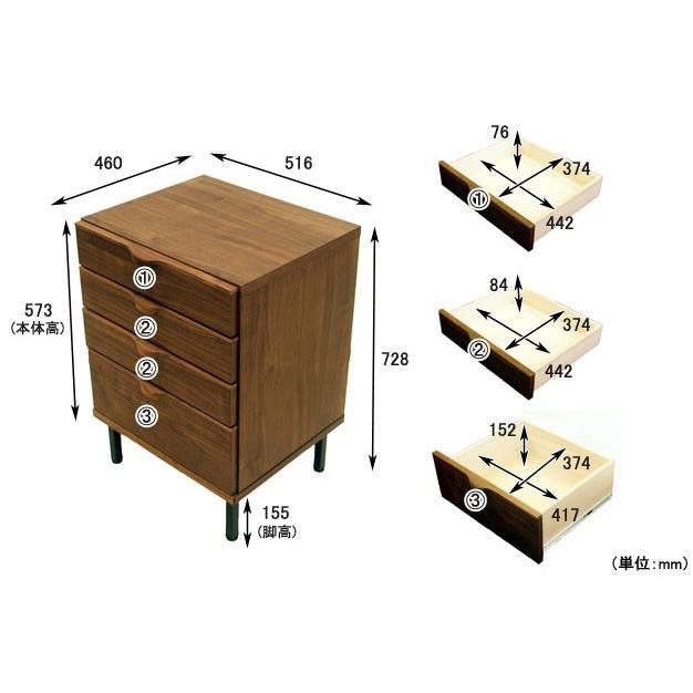ウォールナット ローチェスト 幅50cm 北欧 脚付 おしゃれ 大川家具