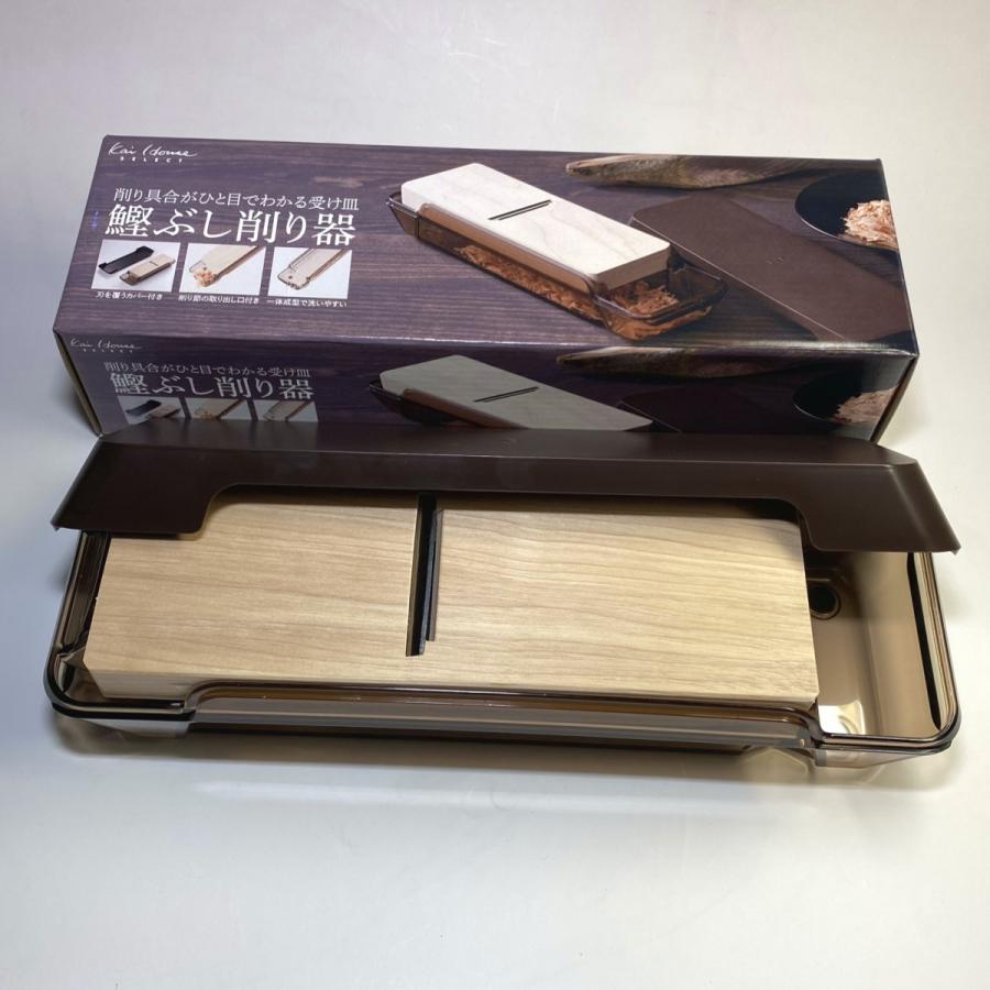 鰹節 削り器 貝印 鰹ぶし削り器 カバー付き KHS DH-7362 DRIED BONITOSHAVER 鰹 節 かつお節 かつおぶし 国産品 鰹節 削り器 貝印 鰹ぶし削り器 カバー付き KHS DH-7362 DRIED BONITOSHAVER 鰹 節 かつお節 かつおぶし 国産品