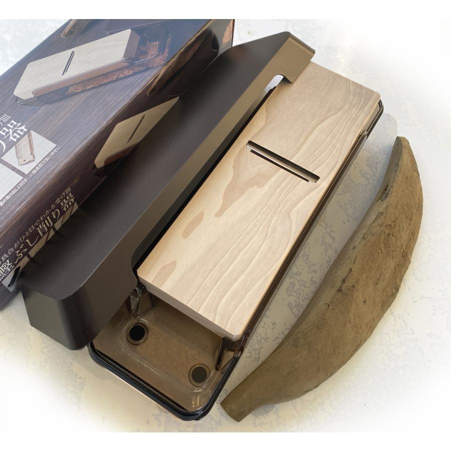 鰹節削り器 鰹節 削り器 本枯節 1本セット 貝印 鰹ぶし削り器 （カバー付き