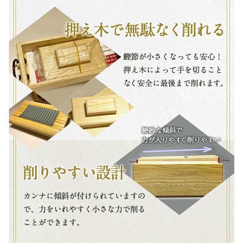 鰹節削り器 弁次郎 特大 おぐら(小倉)製 鰹節削り器 弁次郎 特大 エルグラードおぐら製 老舗 家庭用 ご