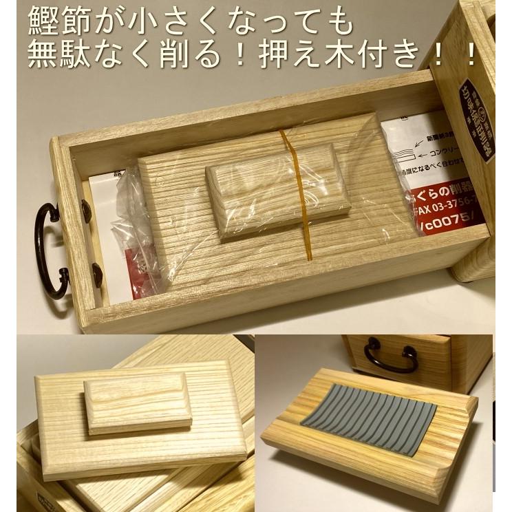 鰹節削り器 弁次郎 特大 エルグラードおぐら製 老舗 家庭用 ご 鰹節削り器 弁次郎 特大 エルグラードおぐら製 老舗 家庭用 ご