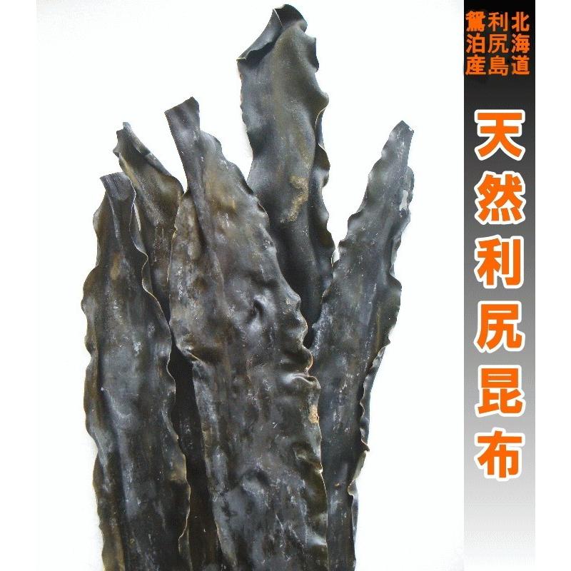 天然利尻昆布70g入×10袋[北海道/利尻島鴛泊産] : 焼津の鰹節工房