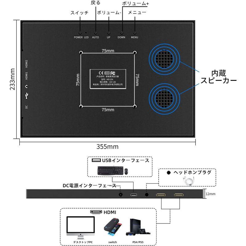 モバイルモニター、15.6インチIPSフルHD 1920x1080Pモニター、モバイルディスプレイ薄型軽量IPSパネル 、HDMI/USB/ 6インチIPSフルHD 1920x1080Pモニター モバイルディスプレイ薄型軽量IPSパネル HDMI/USB/