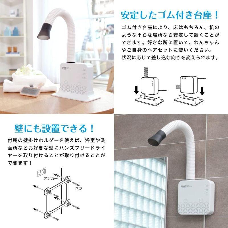 正規品 ドライヤー ペット用 ハンズフリー プレミアム DUZ（デュズ） 【1728688462】(10780円)