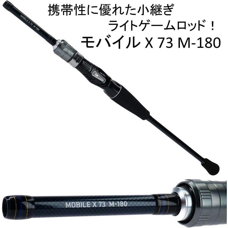 ダイワ(DAIWA) 船竿 モバイルX 73 MH-180 釣り竿 DAIWA 船竿 モバイルX MH 釣り竿 ：1