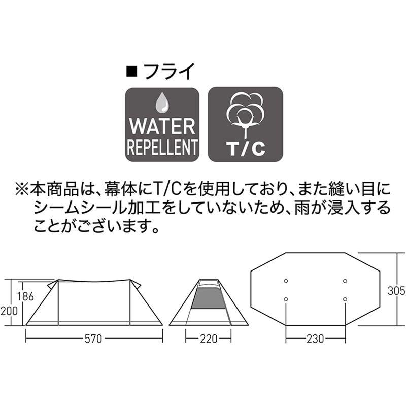 【最安値挑戦中】 ogawa(オガワ) キャンプ アウトドア ポールテント ツインクレスタT/C 2人用 3348 サンドベージュ 【JSB1119864916】(40665円)