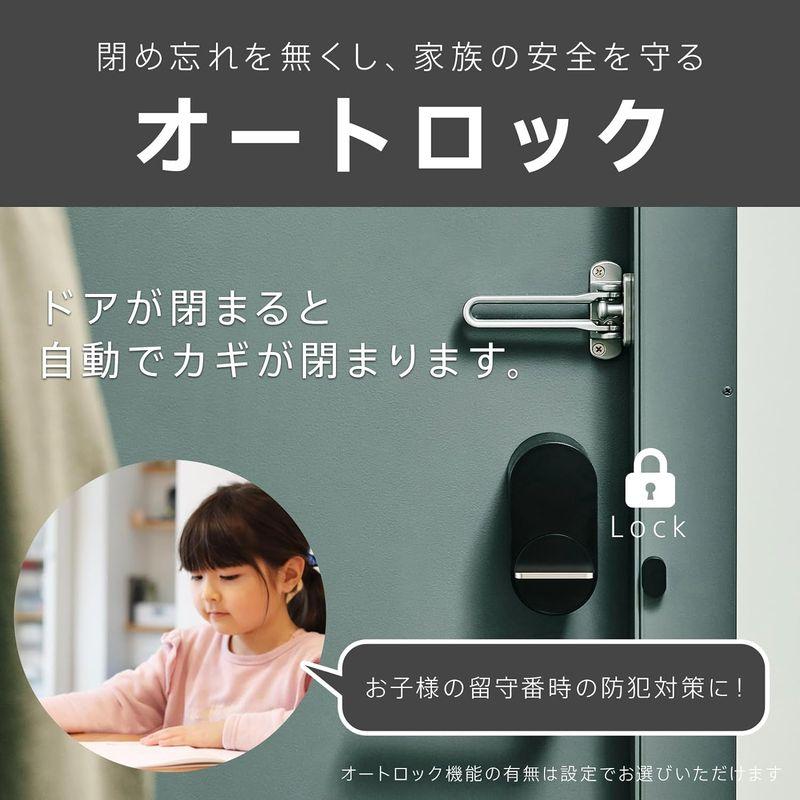 Qrio Lock ブラック・Qrio Hubセット オートロック Qrio Lock・Qrio 