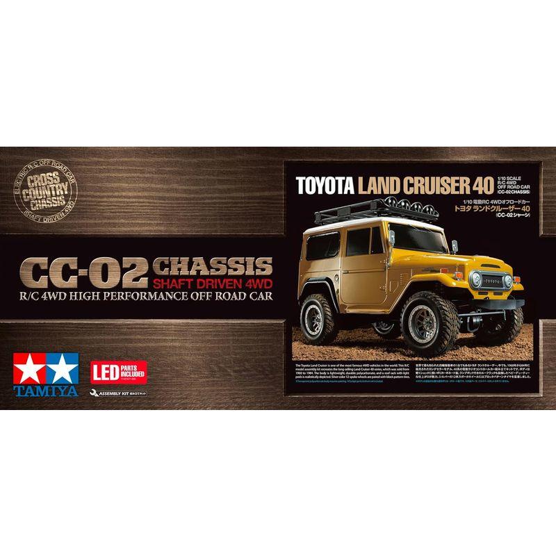 《送料込》 タミヤ 1/10 電動RCカーシリーズ No.715 1/10RC トヨタ ランドクルーザー 40 (CC-02シャーシ) 58715 【J1653351534】(10311円)
