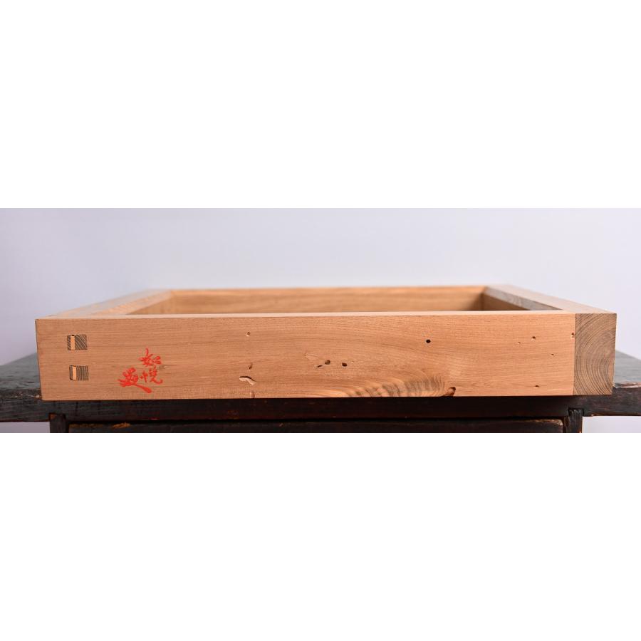 山崎如悦 槐材 木地炉縁 共箱 茶道具【華芳】_17