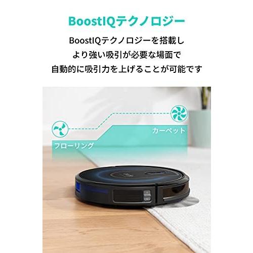 全商品オープニング価格特別価格 Anker Eufy Robovac G30 ロボット掃除機 スマート ダイナミック ナビゲーション 2 0 Wi Fi対応 超薄型 強力吸引 現金特価 Aonestationery Co Uk
