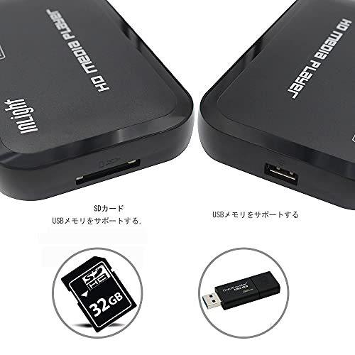 InLight HD801メディアプレーヤー HDMI/VGA出力USB/OTG/SD/AV/TV/AVI/RMVB フルHD 1080P対応 高画質｜tomato2021｜05