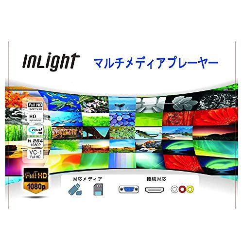 InLight HD801メディアプレーヤー HDMI/VGA出力USB/OTG/SD/AV/TV/AVI/RMVB フルHD 1080P対応 高画質｜tomato2021｜07