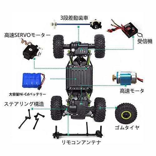 ラジコンカー RCカー 2つのバッテリー 付 2.4GHZ 4WD オフロードリモコンカー ラジコンオフロード 四駆 電動オフロードバギー バギー 男｜tomato2021｜03