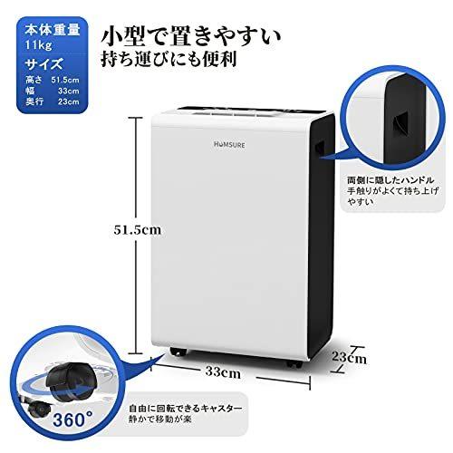 美品】コンプレッサー式除湿機 DryTank-3000｜Yurioo