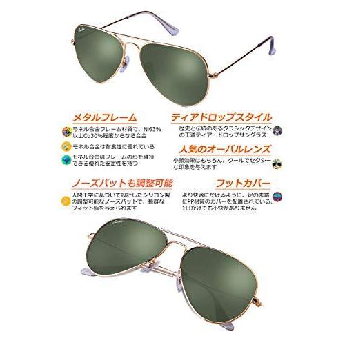 Berikin サングラス ガラス アビエーター ティアドロップ メンズ レディース UV400 UVカット sunglass for men wom｜tomato2021｜05