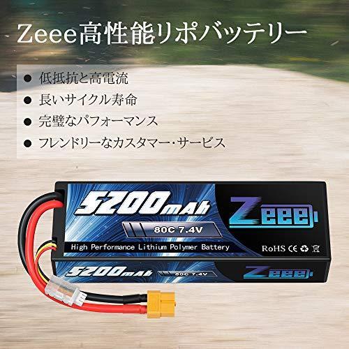 ゼエエ Zeee 7.4V 80C 5200mAh 2S リポバッテリー lipo battery XT60プラグ付き リポバッテリー 大容量バッテリ｜tomato2021｜02