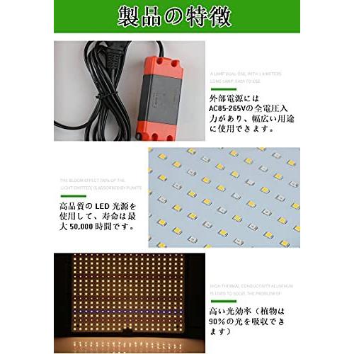 【2021最新型 業界初 500 LED】植物育成ライト400W相当 3500k 500LED 植物ライト フルスペクトル 光補足 日照不足解消 家庭｜tomato2021｜05