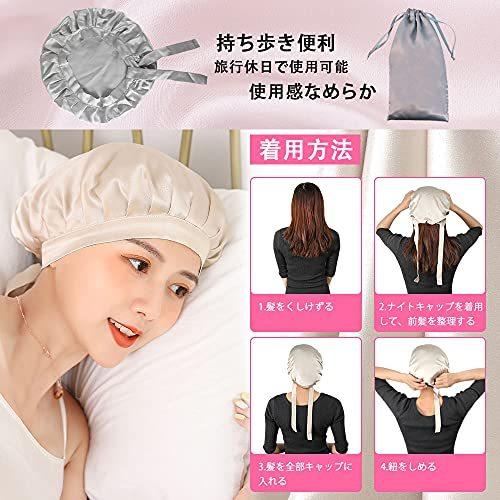Sosu 天然シルク100 ナイトキャップ シルクキャップ 6aクラスシルク100 19匁 枝毛防止 保湿美髪 サイズ調整可能 ロングヘア ショー S 通販ショップ トマト ヤフー店 通販 Yahoo ショッピング