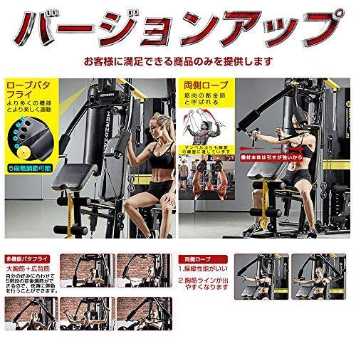 【最終】 ReshapeLife バージョンアップ マルチホームジム マルチジム 筋トレ 大型マシン トレーニングマシン 約３畳 【KUE2528506390】(91817円)
