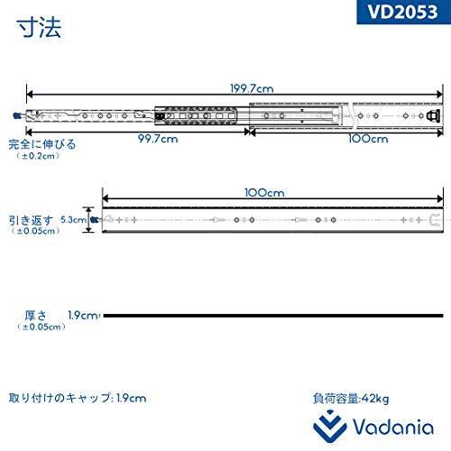VADANIA Heavy Duty引き出しスライド ロック付 1000mm 重量用スライドレール VD2053 完全スライド 左右1セット｜tomato2021｜04