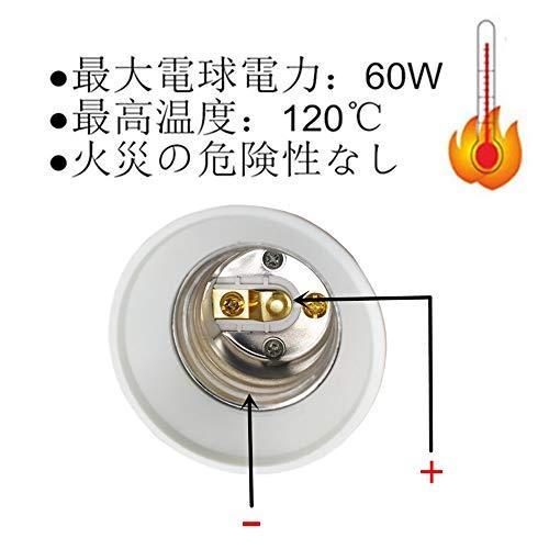 DZYDZR 2個白29CM長フレキシブル延長アダプタLED 電球のアダプタコンバーE26 → E26 延長 ソケット難燃性材料｜tomato2021｜06