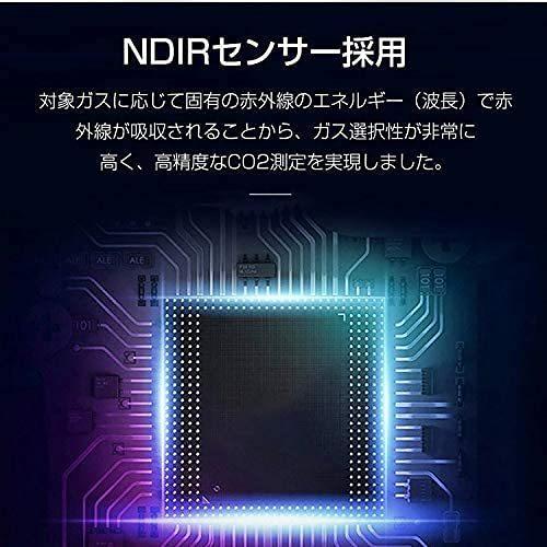 億騰 co2メーターモニター 二酸化炭素検出器 二酸化炭素濃度計 二酸化炭素計 空気質検知器 空気品質センサー 二酸化炭素濃度測定 多機能 高精度 ポ｜tomato2021｜04