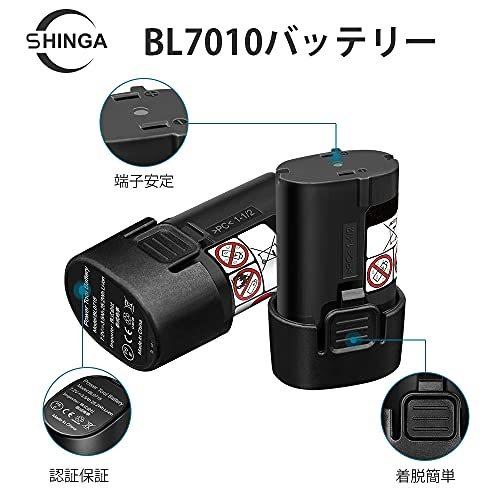 SHINGA マキタ7.2v バッテリー互換 BL7010 makita 7.2v バッテリー A-47494 194356-2 TD022DZ TD｜tomato2021｜05