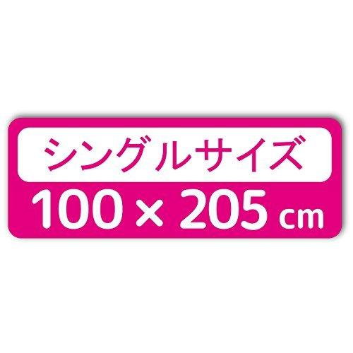 冷感防水シーツ ≪シングルサイズ 100×205cm≫ 【裏面 防水タイプ】 四隅ゴム付き un doudou No.3155｜tomato2021｜03