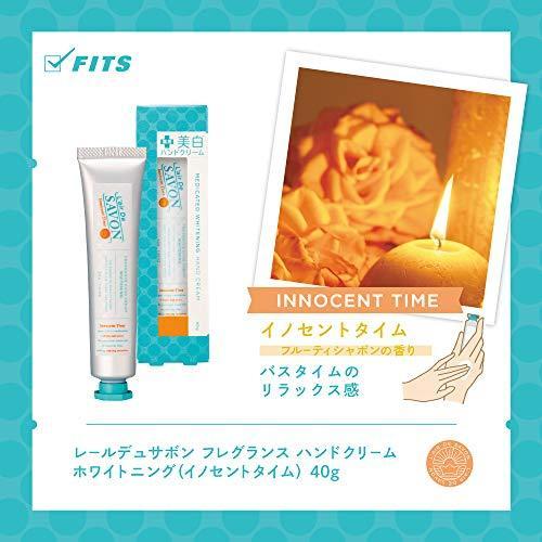 L'air De Savon(レールデュサボン) フレグランスハンドクリーム-ホワイトニング-(イノセントタイム) 40g オレンジ｜tomato2021｜06