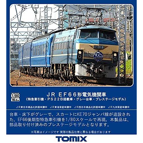 TOMIX HOゲージ JR EF66形 特急牽引機・PS22B搭載車・グレー台車・プレステージモデル HO-2518 鉄道模型 電気機関車