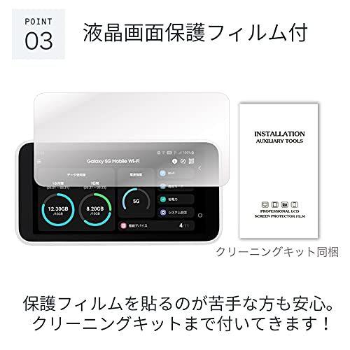 au/UQ Galaxy Mobile Wi-Fi SCR01 専用 モバイルルーター ケース 保護フィルム付き (ブラック)｜tomato2021｜04