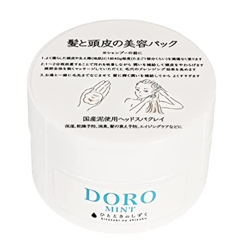 ひとときのしずくDORO MINT【爽快 消臭 クレンジング】髪と頭皮の美容パック (260g)｜tomato2021｜02