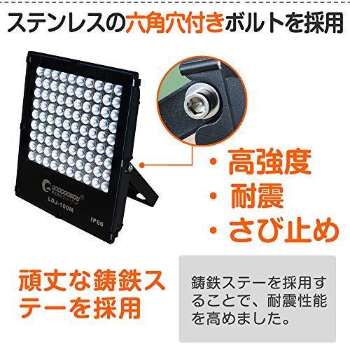 グッドグッズ(GOODGOODS) LED 投光器 100W 狭角40° 屋外 防水 LEDライト 看板灯 屋外照明 倉庫照明 駐車場灯 LDJ-10｜tomato2021｜08