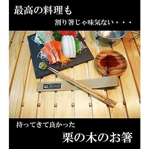 栗の木のお箸 ケース カーキ FIRE BANK ファイアバンク 収納 お箸 はし 携帯 便利 アウトドア キャンプ ビジネス 旅行｜tomato2021｜02